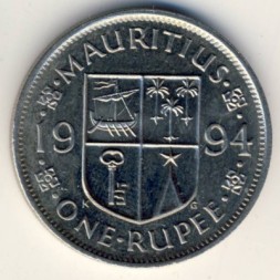Монета Маврикий 1 рупия 1994 год - Сивусагур Рамгулам