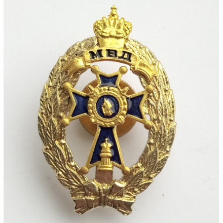 Знак нагрудный &quot;Лучший следователь МВД&quot;