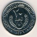 Мавритания 20 угий 2005 год