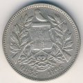 Гватемала 2 реала 1895 год