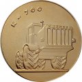 Настольная медаль В память о посещении Кировского завода г. Ленинград. К-700
