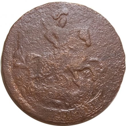 2 копейки 1764 год ЕМ (гурт сетчатый) Екатерина II (1762 - 1796) - G