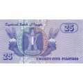 Египет 25 пиастров 2007 год - Мечеть Аль-Саида Айша. Герб - UNC