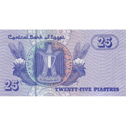 Египет 25 пиастров 2007 год - Мечеть Аль-Саида Айша. Герб - UNC
