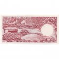 Гана 1 фунт 1962 год - UNC