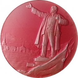 Медаль "Родившейся в Ленинграде", D - 45mm