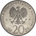 Польша 20 злотых 1980 год - XXII Летние Олимпийские игры 1980 года в Москве