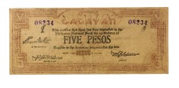 Филиппины Провинция Кагаян сертификат 5 песо 1942-1944 год - бежевый фон - черный текст - VF