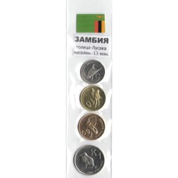 Набор из 4 монет Замбия 2012 год