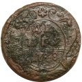 Денга 1748 год Елизавета Петровна (1741 - 1762) - VG
