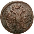 Денга 1748 год Елизавета Петровна (1741 - 1762) - VG