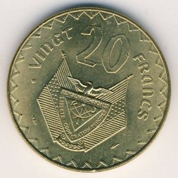 Руанда 20 франков 1977 год