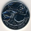 Канада 1 доллар 1996 год - Яблоки Мекинтош