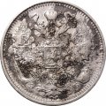 15 копеек 1912 год СПБ ЭБ Николай II (1894—1917) - F