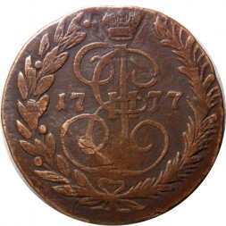 2 копейки 1777 год ЕМ Екатерина II (1762 - 1796) - VF+
