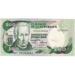 Колумбия 200 песо 1989 год - VF
