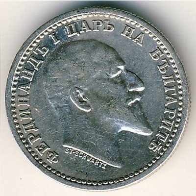 Болгария 50 стотинок 1910 год