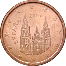 Испания 1 евроцент 2015 год - Кафедральный собор Сантьяго-де-Компостела