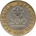 Португалия 200 эскудо 1991 год - Гарсия де Орта