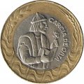 Португалия 200 эскудо 1991 год - Гарсия де Орта