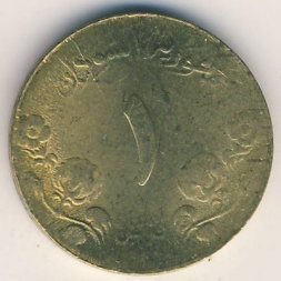 Судан 1 гирш 1987 год