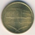 Судан 1 гирш 1987 год