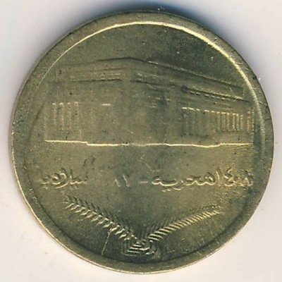 Судан 1 гирш 1987 год