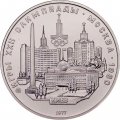 СССР 5 рублей 1977 год - Олимпиада 1980. Киев (UNC, ММД)