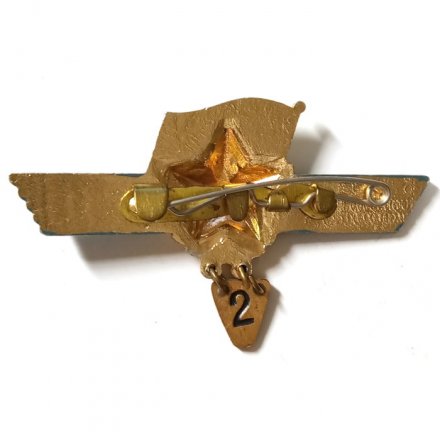 Знак &quot;Классность сверхсрочника ВВС СССР. За 2 года сверхсрочной службы&quot;