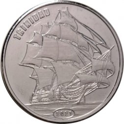 Жетон Остров Флорес 1 доллар 2021 г. Серия Парусники. Trinidad (Тринидад)