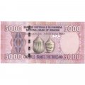 Руанда 5000 франков 2009 год - Горилла в национальном парке вулканов UNC