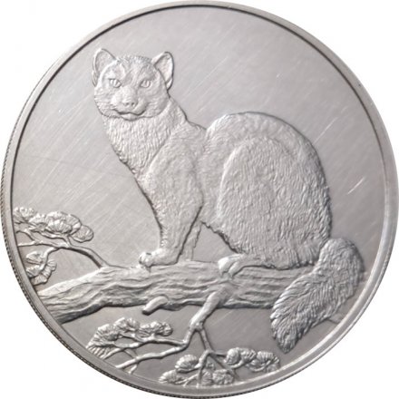 Россия 3 рубля 1995 год ММД - Соболь