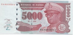 Заир 5000 новых заиров 1995 год - Мобуту Сесе Секо. Здание банка - UNC