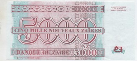 Заир 5000 новых заиров 1995 год - Мобуту Сесе Секо. Здание банка - UNC