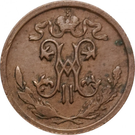 1/2 копейки 1912 год СПБ Николай II (1894—1917) - VF
