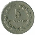 Сальвадор 5 сентаво 1977 год 