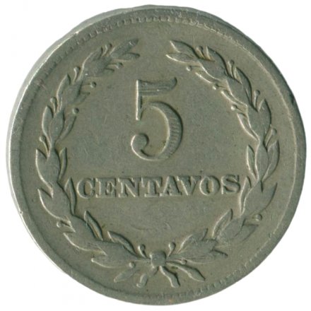 Сальвадор 5 сентаво 1977 год 