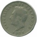 Сальвадор 5 сентаво 1977 год 