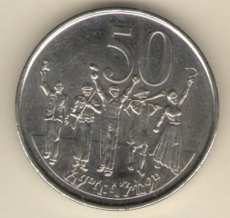 Монета Эфиопия 50 центов 2004 год
