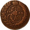 2 копейки 1763 год ММ Екатерина II (1762 - 1796) - VF-