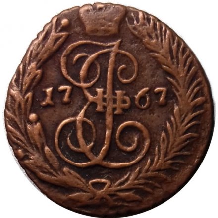Полушка 1767 год ЕМ Екатерина II (1762 - 1796) - VF+