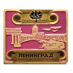 Значок Ленинград. Казанский собор. ЛМД