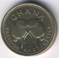 Гана 500 седи 1996 год