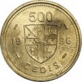 Гана 500 седи 1996 год
