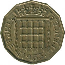 Великобритания 3 пенса 1963 год