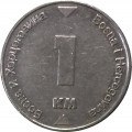 Босния и Герцеговина 1 конвертируемая марка 2006 год