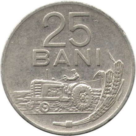 Румыния 25 бани 1960 год - Трактор