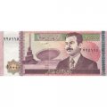 Ирак 10000 динаров 2002 год - Саддам Хусейн. Астролябия и университет UNC