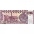 Ирак 10000 динаров 2002 год - Саддам Хусейн. Астролябия и университет UNC
