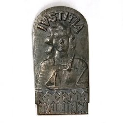 Значок Ivstitia. Raekoda Tallinn. Таллин. Юстиция